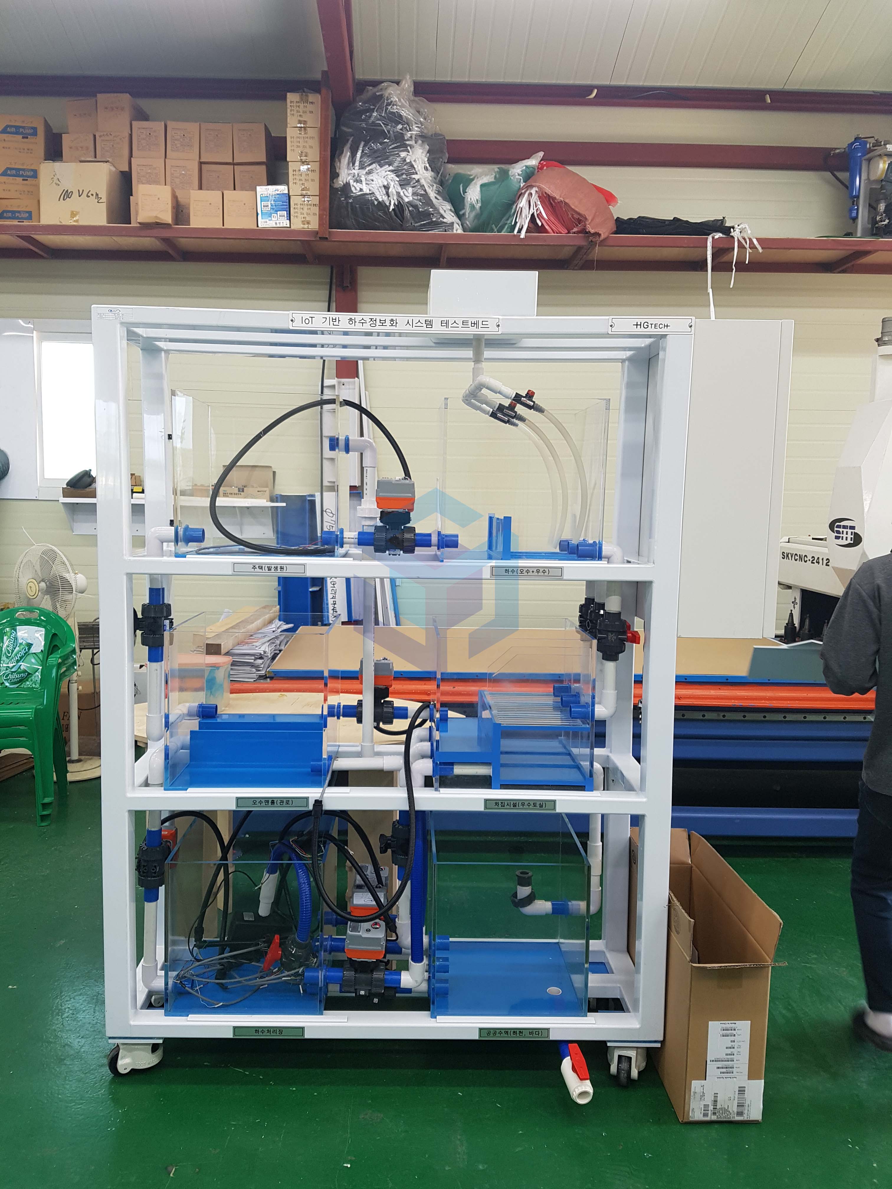 동의대 수처리장비.jpg